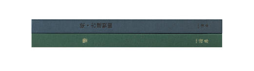 《梁》与《鉴》（祖孙俩联袂，古建与古镜）读库笔记本 商品图2