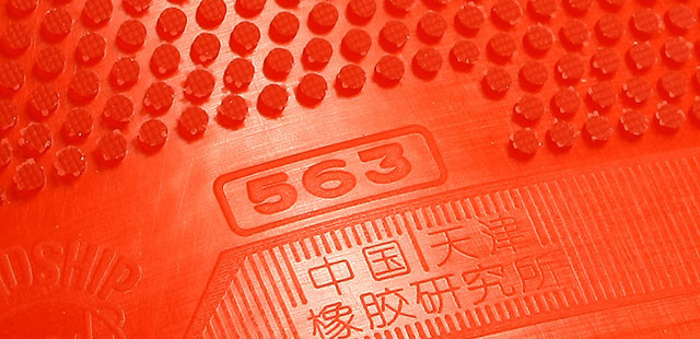 729友谊 563 乒乓球 生胶单胶皮 生胶套胶 国球汇