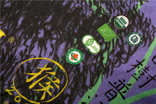 裕岭一·生肖猴饼景迈山有机古树茶（2016） 商品图7