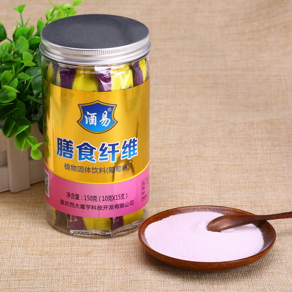西大魔芋 酒易 膳食纤维 植物固体饮料 新品上市