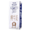 特仑苏纯牛奶250ml 商品缩略图1