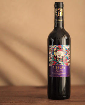 choy 珍藏级|梅乐—赤霞珠 中国 限量版 choy portal reserva