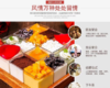 商品缩略图