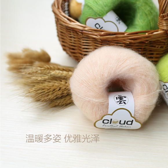 【云马】编织人生马海毛线细线 手工编织线马