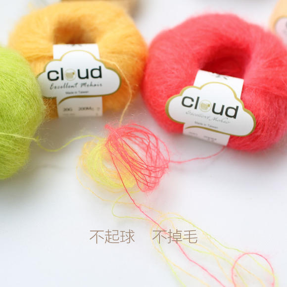 【云马】编织人生马海毛线细线 手工编织线马