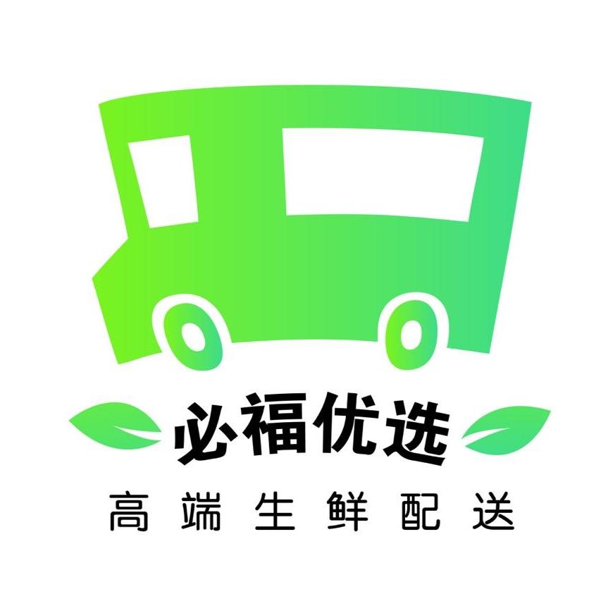 必福放心菜200509