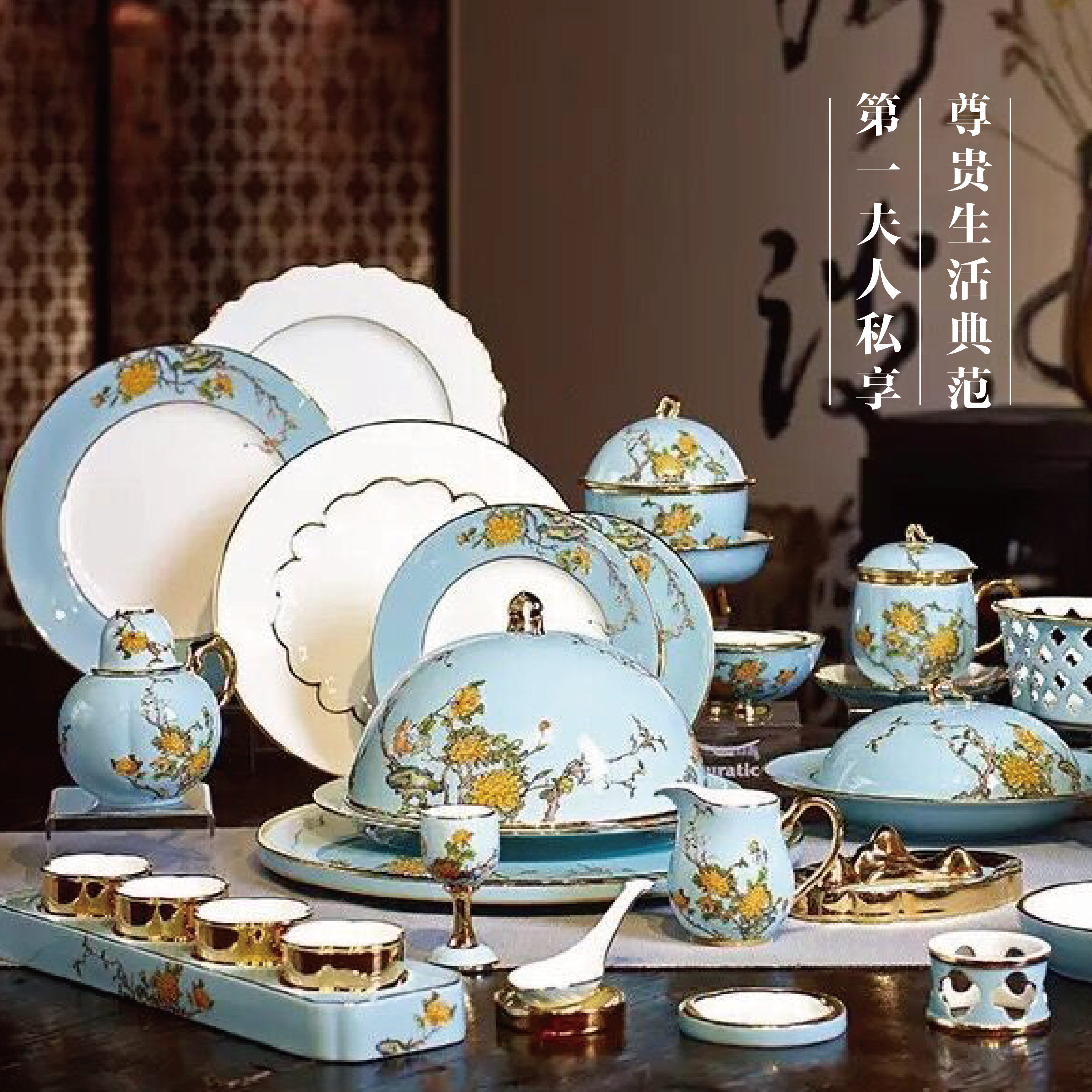 夫人瓷 41头单人套装 碗盘碟勺陶瓷整套餐具