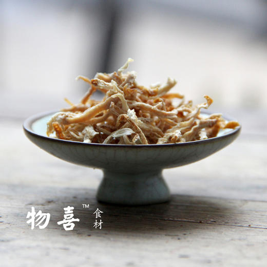 【物喜食材】 佛手干 金华佛手茶 商品图0