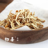 【物喜食材】 佛手干 金华佛手茶 商品缩略图3