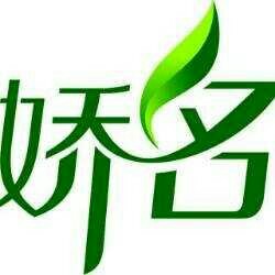 娇名官方旗舰店180616