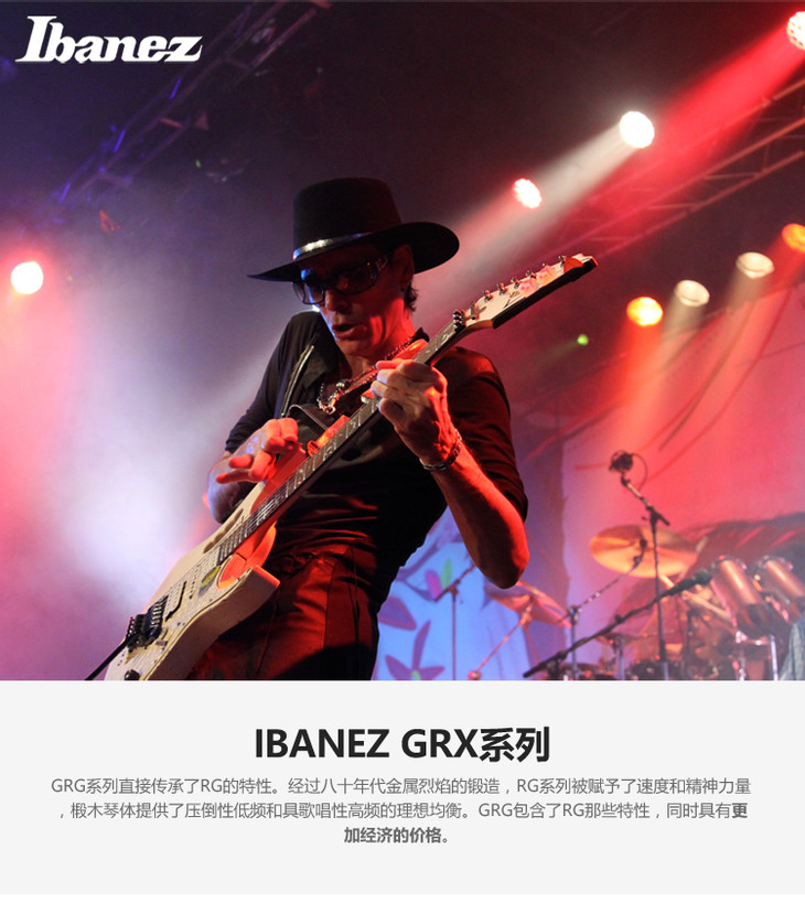 ibanez依班娜grx140/150学生初学者入门演出金属单摇电吉他套装