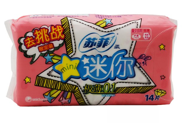 苏菲弹力贴身迷你棉柔护翼型卫生巾14p