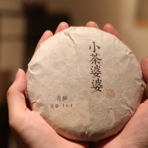 小茶婆婆 | 婆婆·14-1 普洱青饼 150克/饼 共7饼