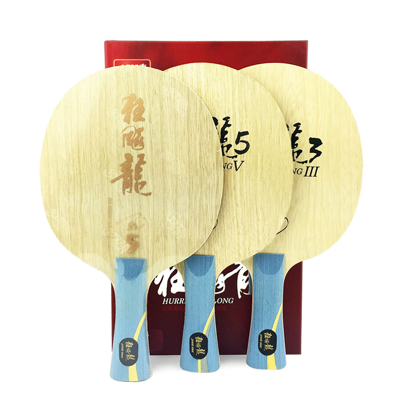 国球汇 dhs红双喜 狂飚龙2(龙2) 狂飚龙3(龙3) 狂飚龙5(龙5)乒乓球