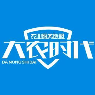 大农时代农业服务商联盟200509