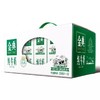 【整提】金典纯牛奶250ml*12 商品缩略图0