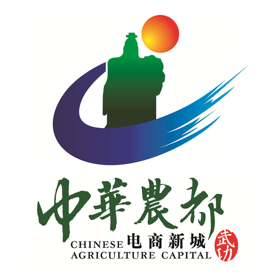 西北电商产品体验城