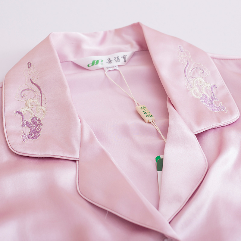 喜得宝真丝绣花女式睡衣家居服套装0425秋冬新款桑蚕丝
