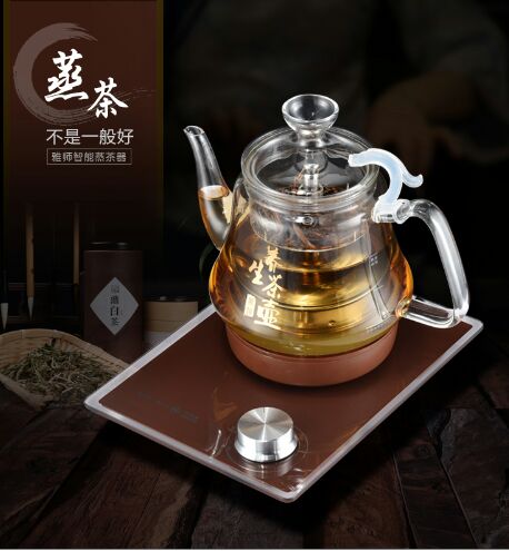 黑茶煮茶器雅师底部上水蒸汽东菱升级款