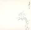 《茶墨相》
定价：45元
作者：车前子
装帧：精装
出版日期：2016/6 
书号： 978-7-301-27076-9
出版社：北京大学出版社
版次：1
开本：32    

内容简介
本书是著名诗 商品缩略图2