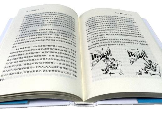 《心理学是什么》定价：48元作者：崔丽娟 商品图2
