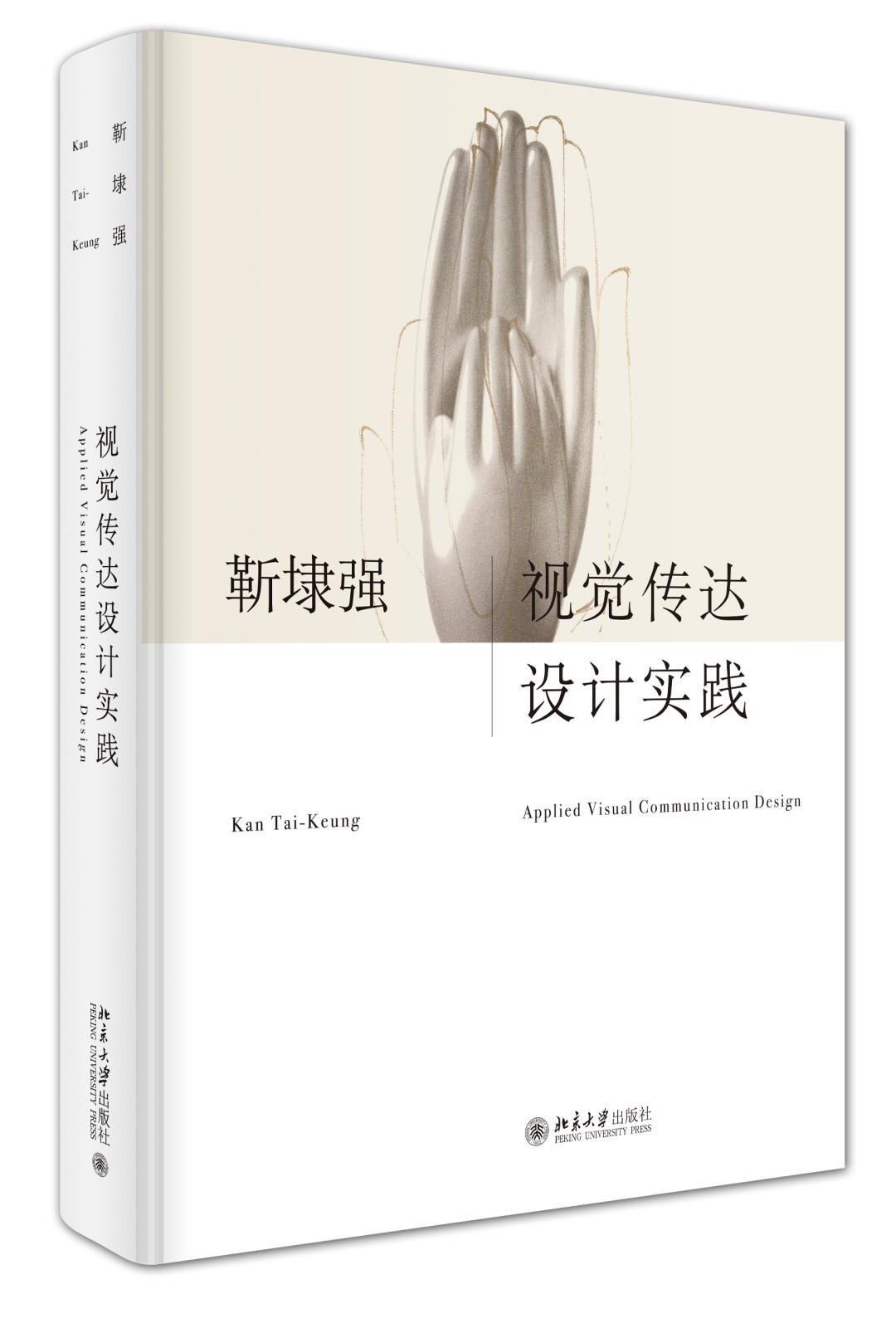 视觉传达设计图书推荐（视觉传达设计图书推荐知乎） 视觉转达
计划
图书保举
（视觉转达
计划
图书保举
知乎）《视觉转达专业》 中国图书