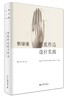 商品缩略图