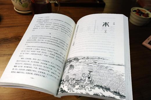 《尼山书院的二十六堂国学课》
定价：48元
作者：刘建华
包装：平装
出版时间：2015-04-01 
ISBN：9787301250129
出版社：北京大学出版社 
版次：1
开本：16开

内容简 商品图3