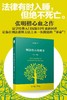 《刑法格言的展开》（第3版）（全新增订）
定价：49元
作者：张明楷
包装：精装
出版时间：2013-03-01 
ISBN：9787301216132
出版社：北京大学出版社 
版次：3
开本：32 商品缩略图1