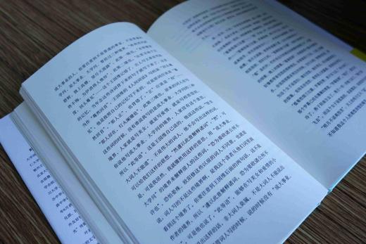 《小词大雅:叶嘉莹说词的修养与境界》
定价：42元
作者：叶嘉莹
包装：精装
出版时间：2015-04-01 
ISBN：9787301256008
丛书名：迦陵讲演集
出版社：北京大学出版社
版次： 商品图3