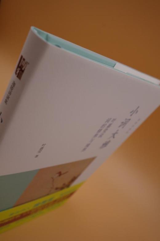 《小词大雅:叶嘉莹说词的修养与境界》
定价：42元
作者：叶嘉莹
包装：精装
出版时间：2015-04-01 
ISBN：9787301256008
丛书名：迦陵讲演集
出版社：北京大学出版社
版次： 商品图5