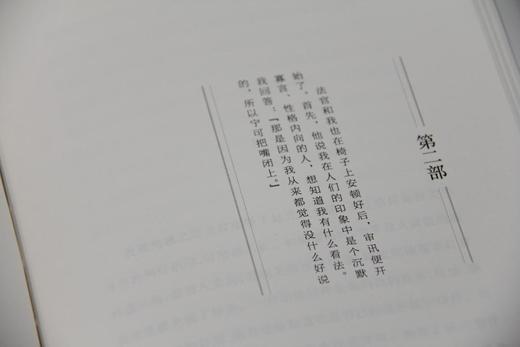《异乡人》
定价：28元
作者：[法] 加缪 著；张一乔 译
包装：精装
出版时间：2015-01-01 
ISBN：9787301251782
出版社： 北京大学出版社
版次：1
开本：32开

内 商品图5