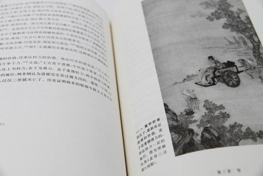 《中国国学传统》
定价：49元
作者：张岱年 
装帧：平装
出版日期：2016/3 
ISBN：9787301268261 
出版社：北京大学出版社
版次：1
开本：16开 

内容简介
本书是20世 商品图7