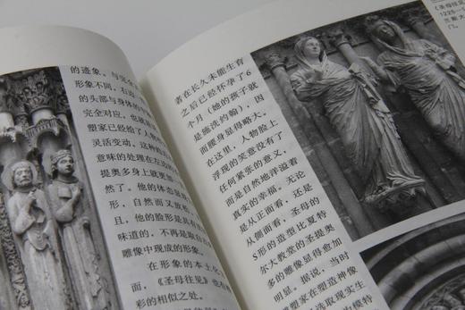 《西方美术史十五讲》(第二版)
定价：58元
作者：丁宁
包装：平装
出版日期：2016/5
ISBN：978-7-301-27077-6/J·0713
版次：2
开本：16

内容介绍
该书介绍了西 商品图3