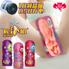 商品缩略图