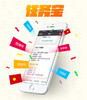 商品缩略图