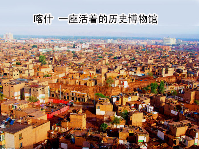 西域三十六国之疏勒国