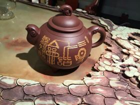 眭龙俊紫砂壶 三羊开泰