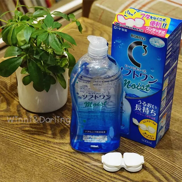 乐敦c3护理液 (日本药妆店采购 正品保证)