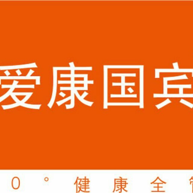 买保险体检都检查什么 做过病检买保险
