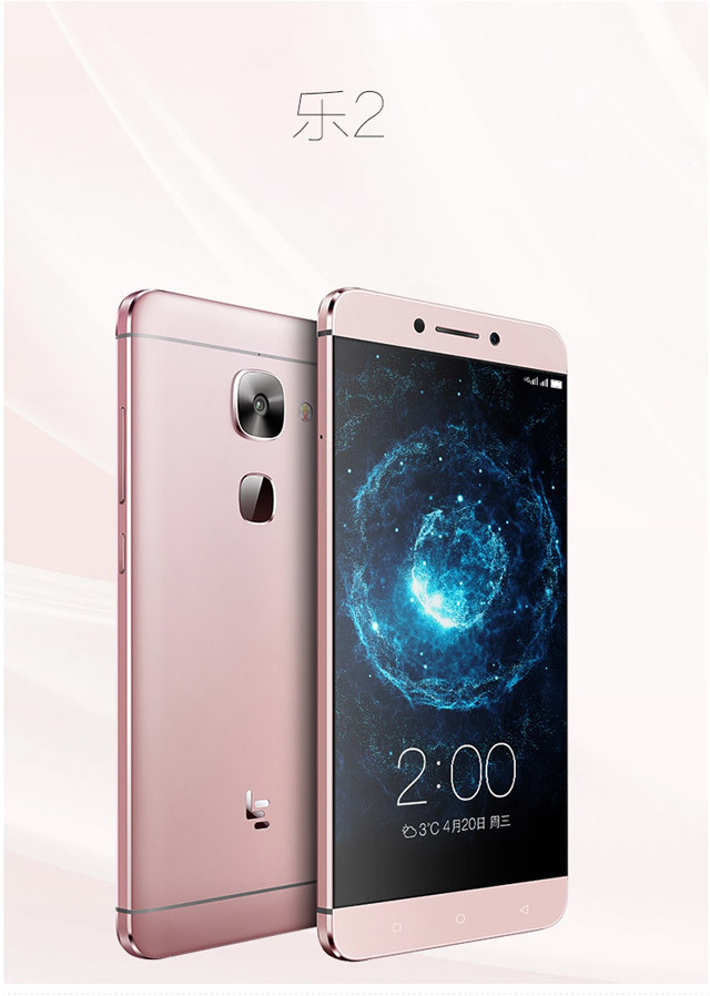 【乐视/le】x 620 手机 4g双卡双待 (标准版)