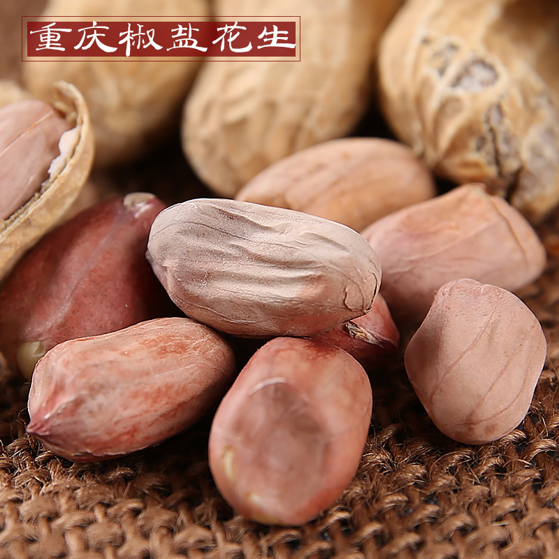 重庆特产磁器口颗是颗椒盐花生