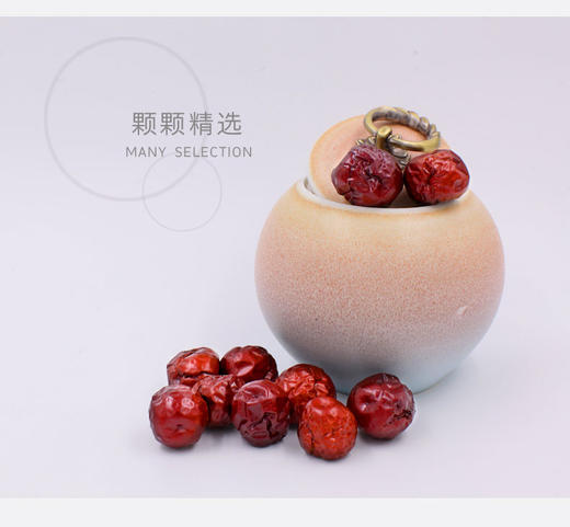 戢牌/新疆戢枣（大果）/甜枣/红枣/有机干枣/全国包邮 商品图3