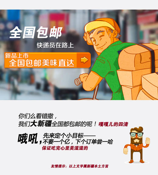 戢牌/新疆戢枣（大果）/甜枣/红枣/有机干枣/全国包邮 商品图10