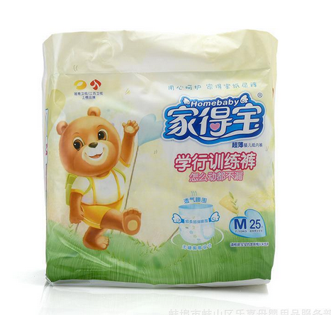 家得宝拉拉裤m25片透气训练裤学步裤 男女宝宝通用