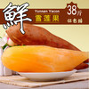 商品缩略图