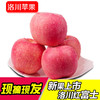 商品缩略图
