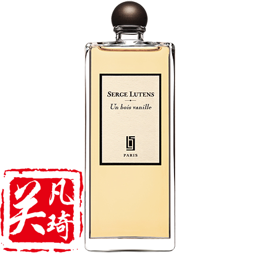 serge lutens芦丹氏un bois vanille香子兰木/香草之木 edp 50ml