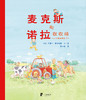 商品缩略图