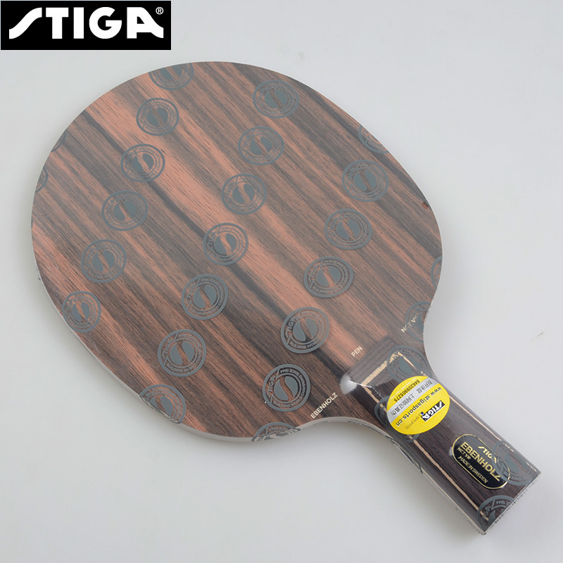 stiga斯帝卡斯蒂卡黑檀7纯木乒乓球底板球拍正品